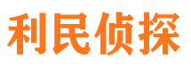 江门侦探公司